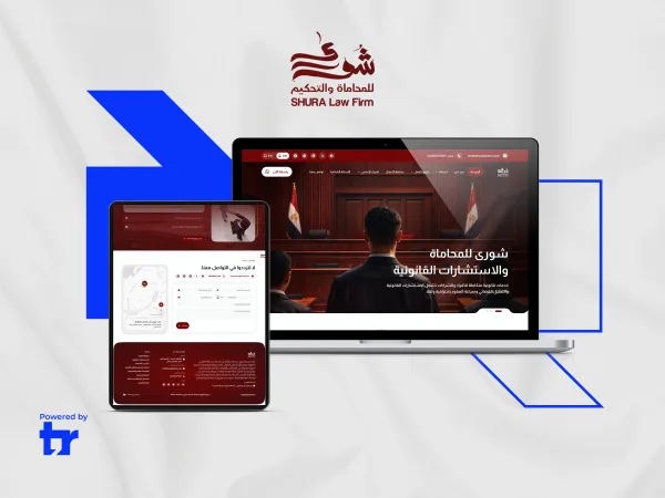 موقع شوري للمحاماة والاستشارات القانونية بتصميم رقمي احترافي