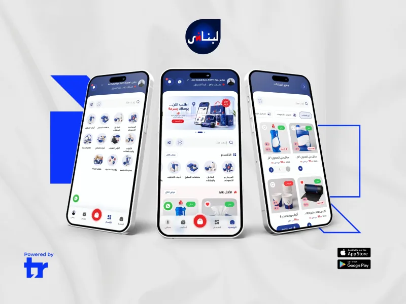 واجهات تطبيق لبناني لتصفح مستلزمات المنزل ومنتجات التنظيف وإضافة المنتجات إلى السلة