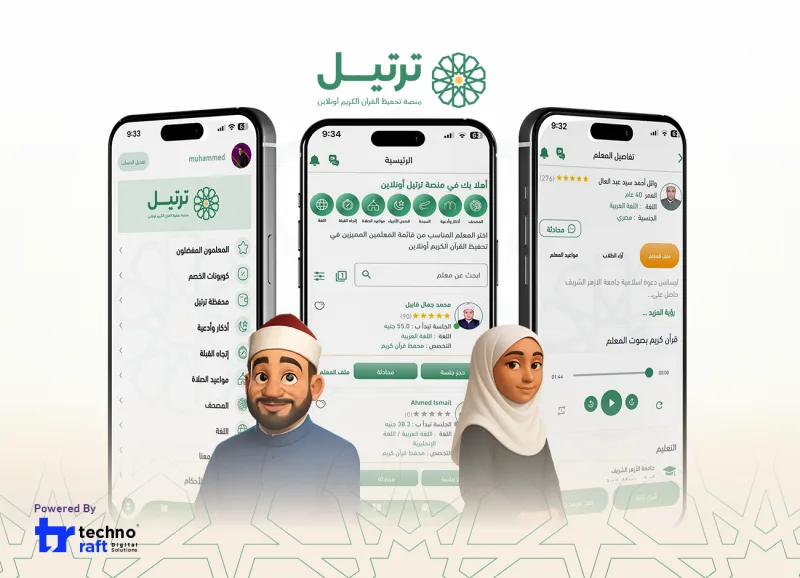 Tartil Online Quran Learning Platform Interface